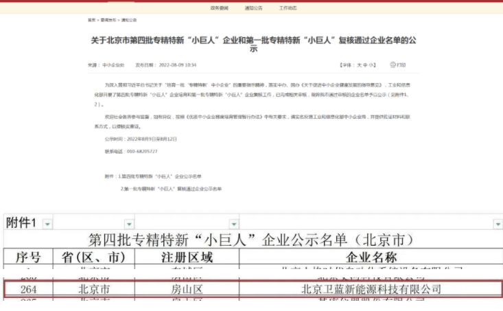 1669901561206969.png 微信截圖_20221201213212.png